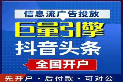 百度SEM竞价推广的创意广告制作：从构思到执行的完整过程