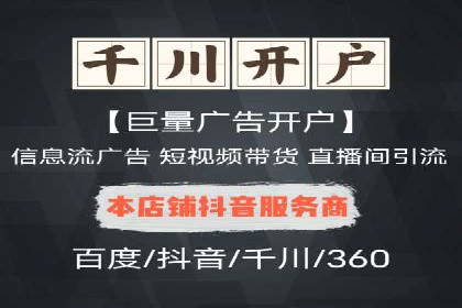 热门搜索开户返点案例：揭秘赚钱秘密