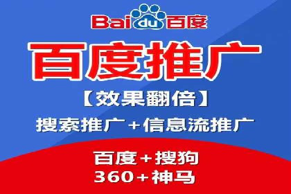 案例分享：SEM竞价优化助力企业降低获客成本
