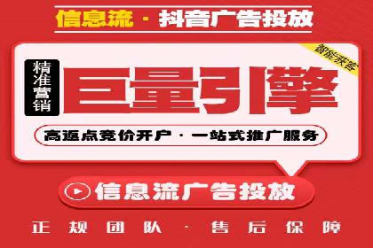 竞价广告赚钱之道：百度案例解析