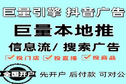 某企业与百度竞价代运营公司的合作经验分享