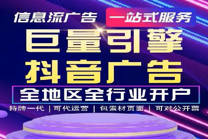 如何高效利用信息流推广？实战案例分享